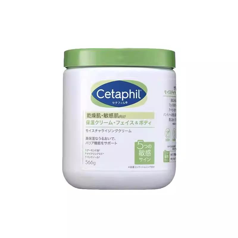 【自营】日版Cetaphil/丝塔芙大白罐身体乳566g保湿滋润紧致嫩白