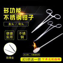 Stainless Steel Cupping Jar Tweezers Special Pliers Clip Alcoholic Cotton Pliers Pet Plucking Pliers Straight Head Elbow 16cm