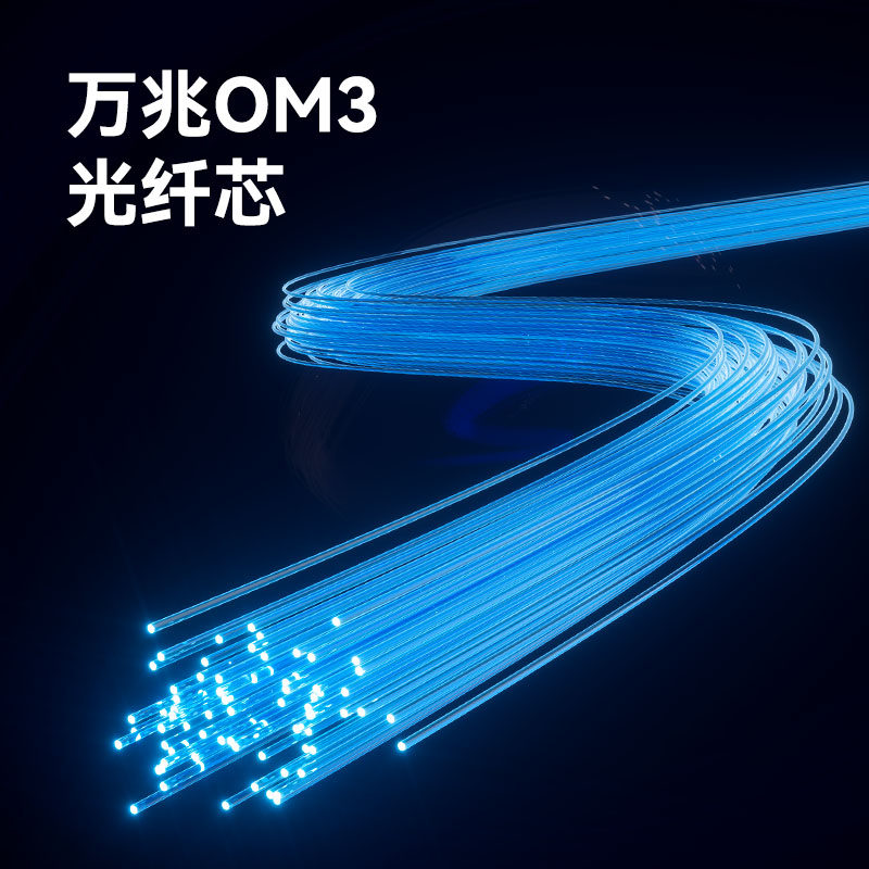开博尔8K光纤HDMI2.1铠甲镀银加长高清线电脑60hz投影电视连接线