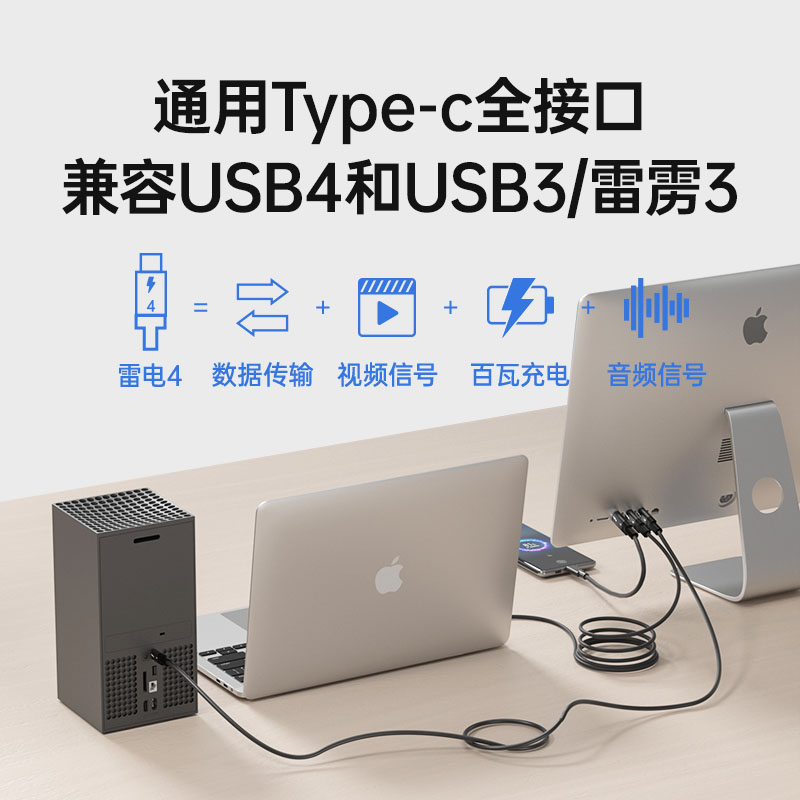 开博尔镀银雷电4全功能数据线双头Type-C充电线PD240W快充8K高清投屏USB4适用macbook雷雳4Pro连接线USB‑C-图0