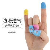 Silicone finger guard finger protection finger turning finger protective sleeve abrasion-resistant thickened anti-slip point banknote sleeve book anti-pain protection hand overturned
