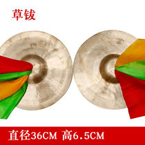 Loud-copper-hat-hat-hat-cymbal cymbal cymbal cymbal cymbal cymbal cymbal cymbal cymbal cymbal cymbal cymbal cymbal 36cm straw hat 3