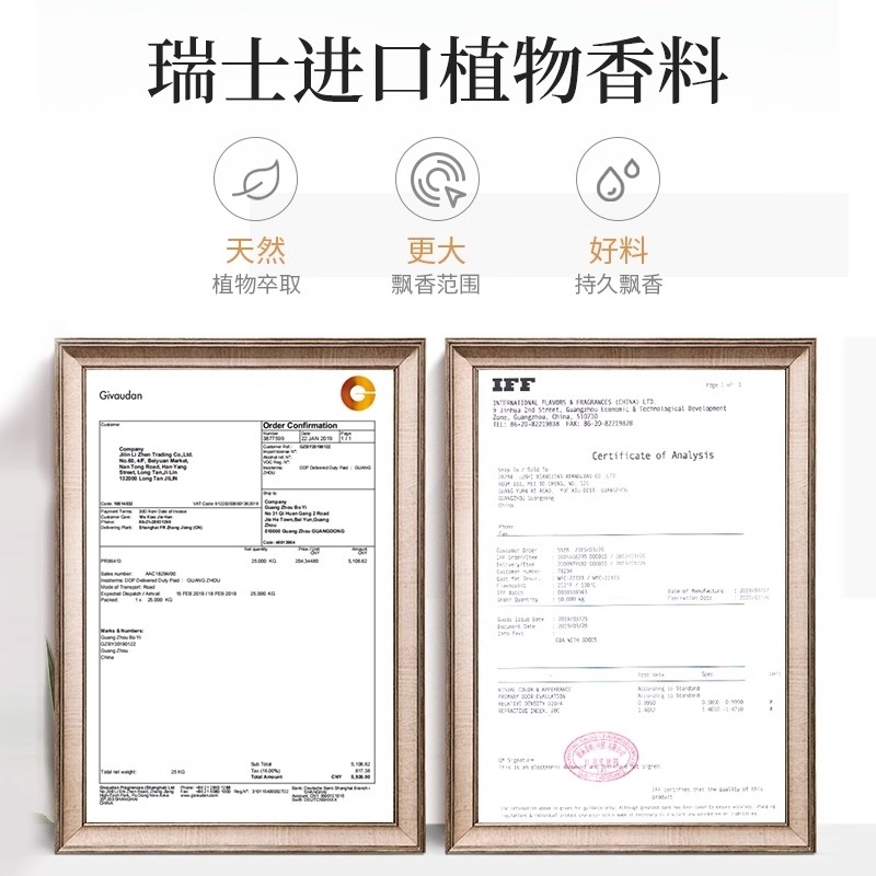 桂花香薰家用卧室内持久留香水房间厕所卫士间除臭清新空气清香剂
