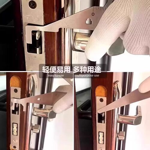 应急门缝夹多功能消防工具开门器撬动器开锁器家用安全门锁开锁器 - 图1