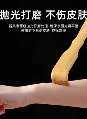 竹子痒痒挠老头乐挠痒挠背神器头部按摩器抓背耙子挠痒耙抓痒爪子