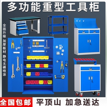 Flat Top Mountain Industrial Heavy Five Gold Tools Multifunction Thickened Iron Sheet Cabinet Workshop Drawer Thickened with lock double door