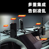 ME Equation Leopard 5 central control instrument panel integrated bracket multi-functional car radio intercom expansion mobile phone holder