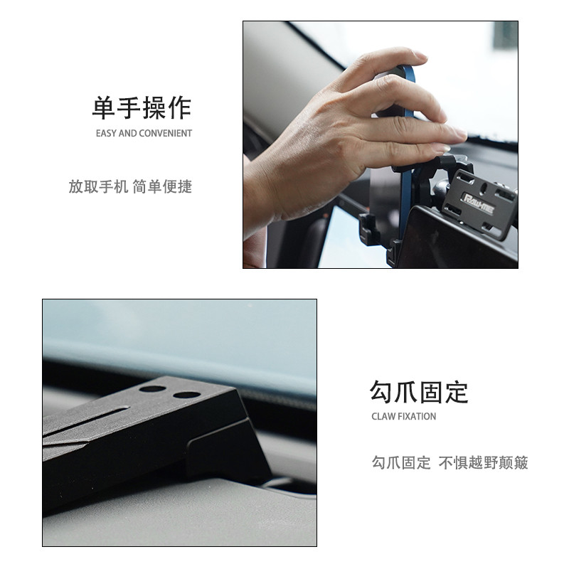 ME Equation Leopard 5 central control instrument panel integrated bracket multi-functional car radio intercom expansion mobile phone holder