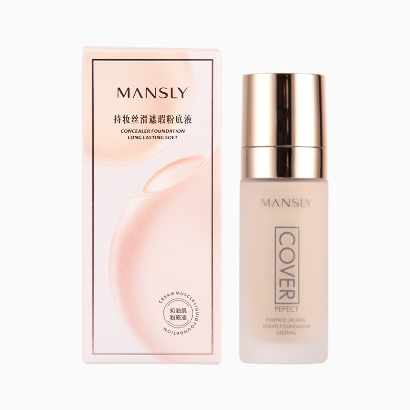 MANSLY持妆丝滑遮瑕粉底液盈润养肤服帖自然不卡粉不脱妆BB霜,淘宝优惠券,粉丝福利购,淘宝优惠卷