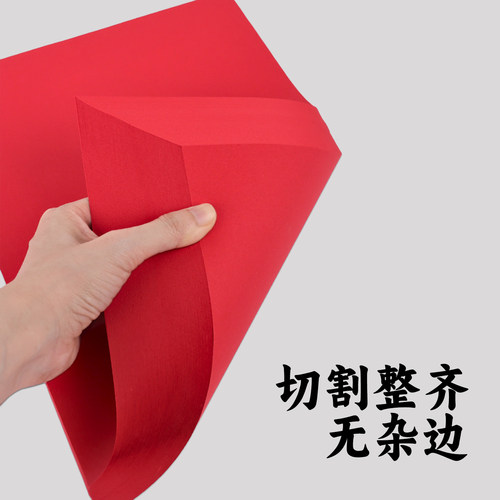 a4黄表纸签名写字黄表纸抄书写经文字黄裱纸道家黄符画文打印70克80克加厚双面金黄纸朱砂笔手抄加厚打表 - 图2