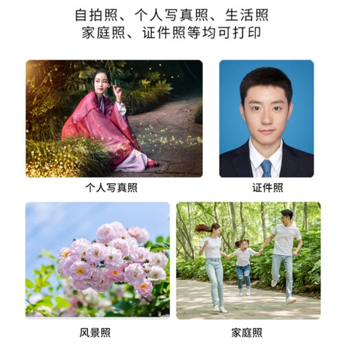 防水RC相纸6寸5寸7寸A4相片纸照片纸8寸10寸高光绒面磨砂绸面相册纸270g彩色喷墨打印机专用像纸a6照片打印纸 - 图3