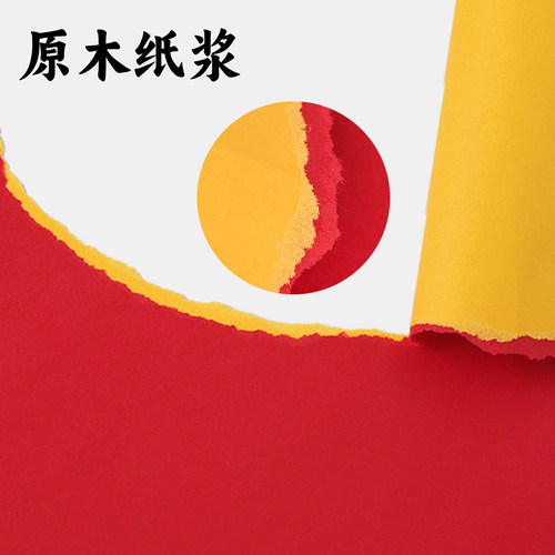 a4黄表纸签名写字黄表纸抄书写经文字黄裱纸道家黄符画文打印70克80克加厚双面金黄纸朱砂笔手抄加厚打表 - 图3