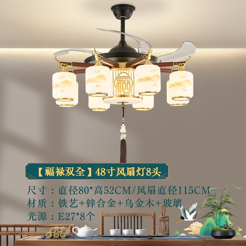 新中式客厅实木风扇灯别墅卧室餐年新款吊灯厅吊扇灯家用大气2025,淘宝优惠券,粉丝福利购,淘宝优惠卷