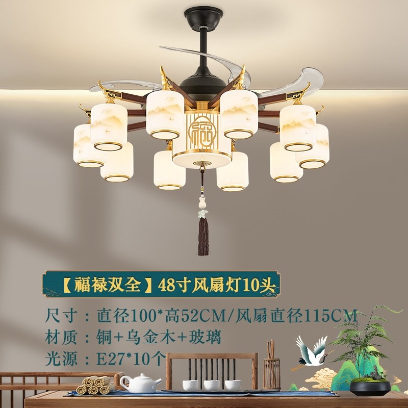 新中式客厅实木风扇灯别墅卧室餐年新款吊灯厅吊扇灯家用大气2025,淘宝优惠券,粉丝福利购,淘宝优惠卷
