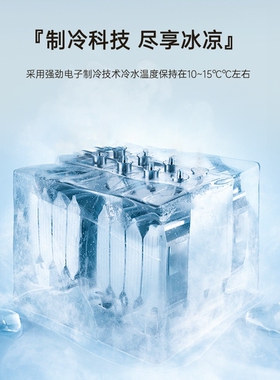 奥克斯饮水机即热式家用全自动智