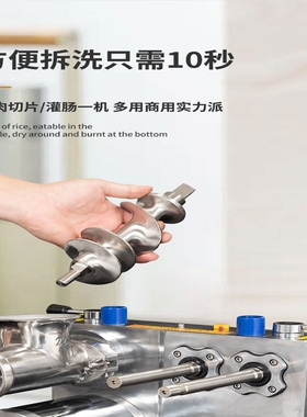绞肉机商用台式大功率全自动切片