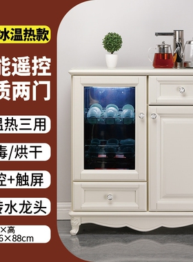 笛浪茶吧机2026新款家用全自动智