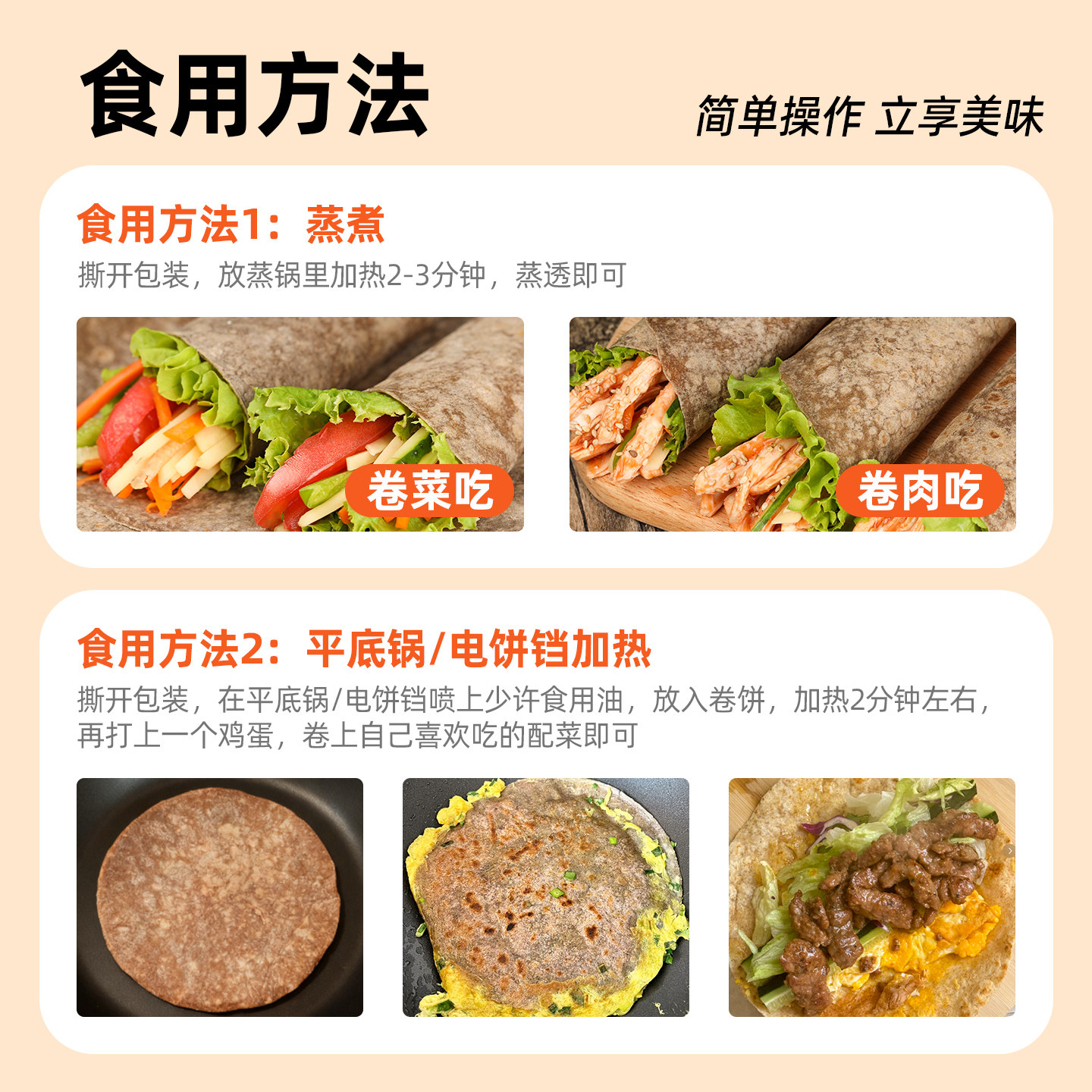 全麦卷饼低脂荞麦粗粮手抓饼葱香饼五谷杂粮健身代餐薄饼速食早餐,淘宝优惠券,粉丝福利购,淘宝优惠卷