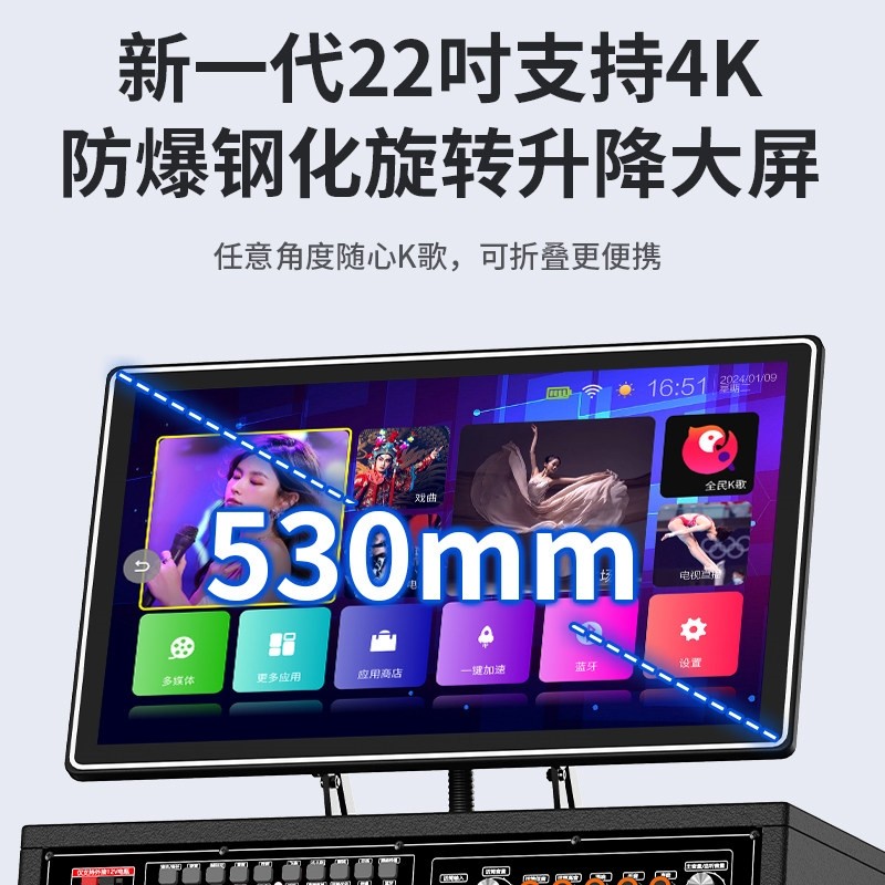 户外K歌音响广场舞音箱带显示屏庭KTV套装点歌一体机卡拉OK音箱家,淘宝优惠券,粉丝福利购,淘宝优惠卷