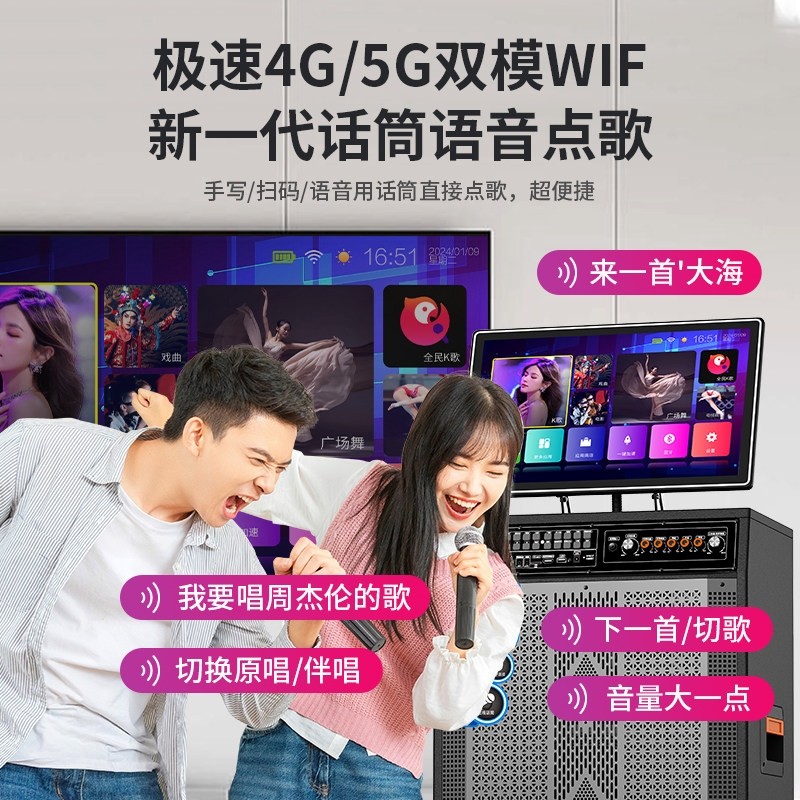 户外K歌音响广场舞音箱带显示屏庭KTV套装点歌一体机卡拉OK音箱家,淘宝优惠券,粉丝福利购,淘宝优惠卷