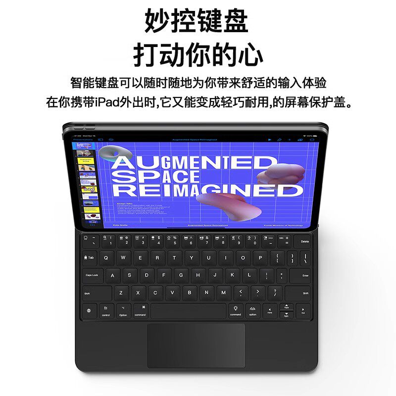 2024新款适用苹果ipad妙控键盘Air8/7/6保护套壳Pro11英寸5/4平板电脑9/10代2022磁吸悬浮13蓝牙触控一体式