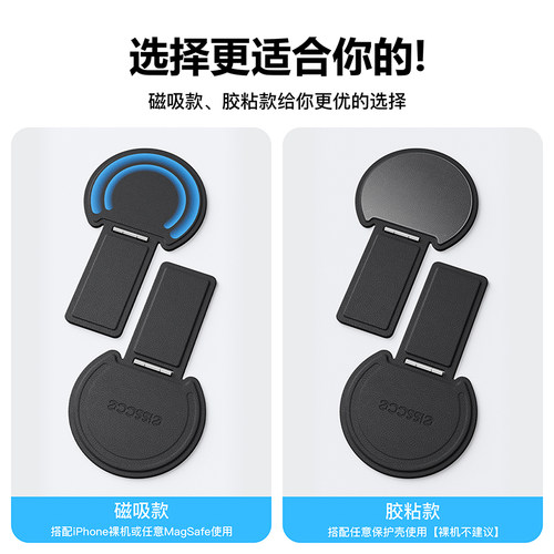 magnote 乒球形状magsafe创意手机支架磁吸超薄便携通用背贴式指环扣支撑架适用安卓iPhone16Promax手机壳 - 图2