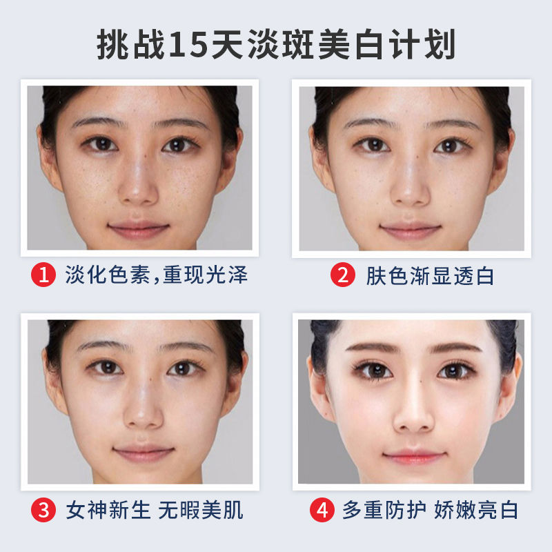 修正凝肌透白淡斑霜淡化官方祛斑霜 修正伊更美化妆品乳液/面霜