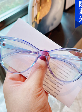 日系moleubak复古猫眼防蓝光素颜眼镜框新款平光镜潮流眼镜架