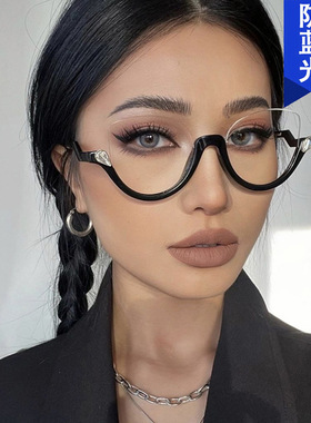 日系moleubak欧美半框镶钻复古平光镜新款猫眼潮流防蓝光眼镜框