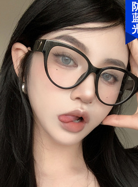 日系moleubak复古猫眼爱心平光镜防蓝光新款素颜辣妹显瘦可配