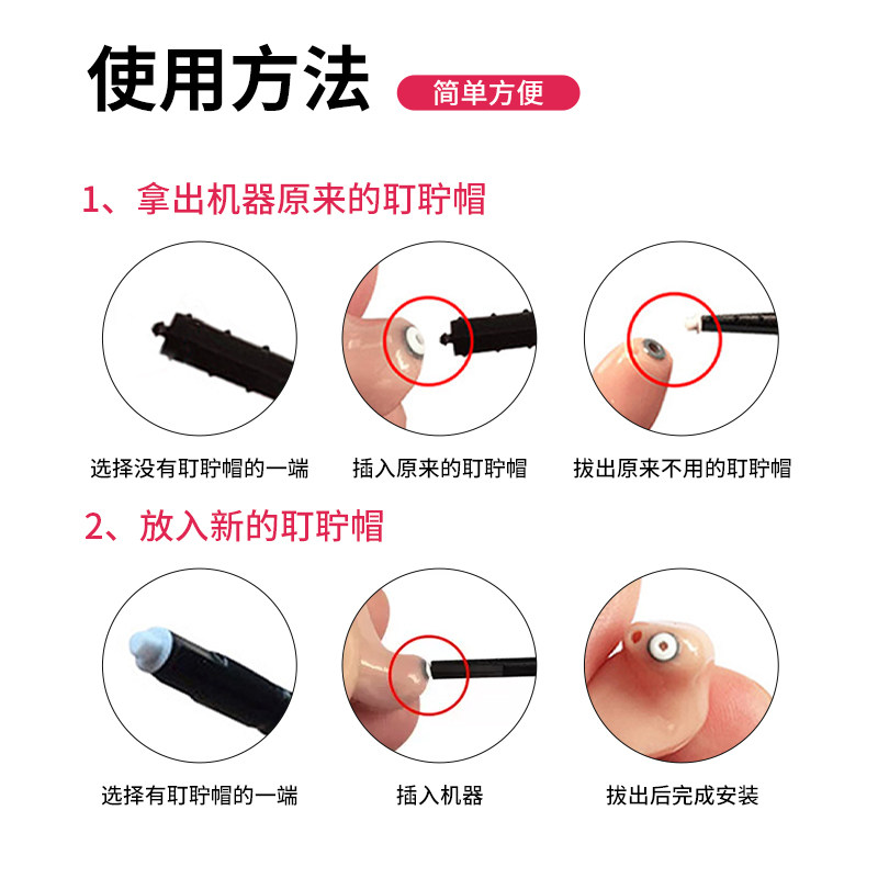助听器耵聍挡板网罩耳内式耵聍帽防尘过滤斯达克峰力瑞声达配件,淘宝优惠券,粉丝福利购,淘宝优惠卷