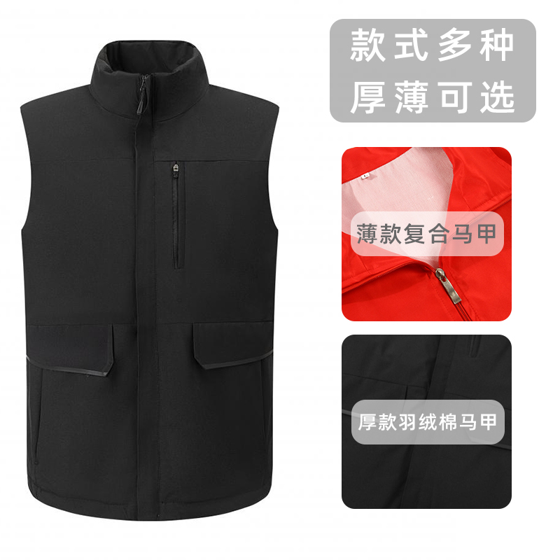 公益马甲定制印字logo志愿者服务红色义工工作服广告活动宣传背心 - 图1