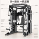 Smith gantry household multifunctional trainer