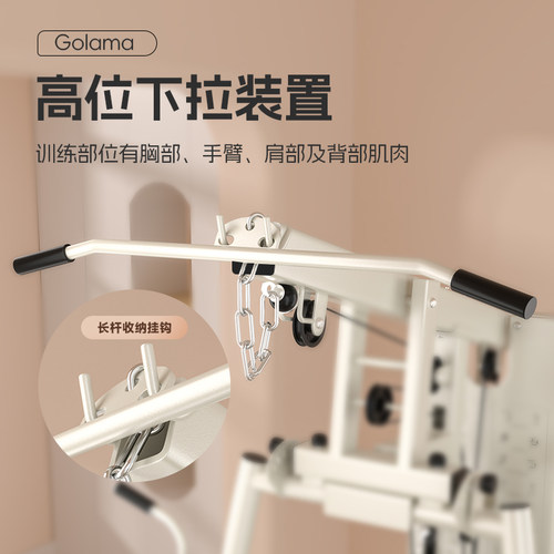 综合训练器单人站室内多功能一体高位下拉健身器材健身房力量组合 - 图2