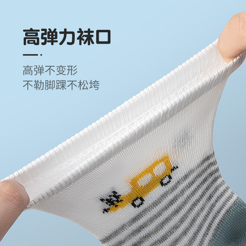 恒源祥儿童纯棉袜子男童卡通中筒袜秋冬款全棉抗菌吸汗防臭学生袜,淘宝优惠券,粉丝福利购,淘宝优惠卷