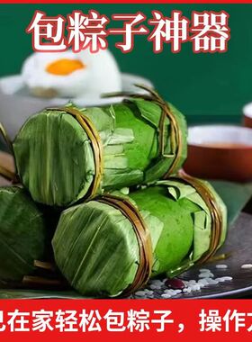 新鲜竹筒粽子模具包粽子神器定制长度竹筒粽子竹筒不带塞子两头通