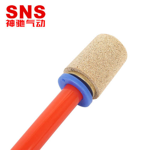 SNS神驰气动消声器PSF4/6/8插管式消音器10/12快插铜排气消音 - 图2