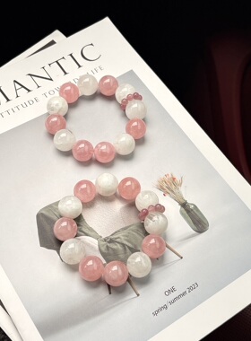 【草莓多多】原创天然大颗粒粉水晶雪花幽灵粉嫩少女心水晶手串