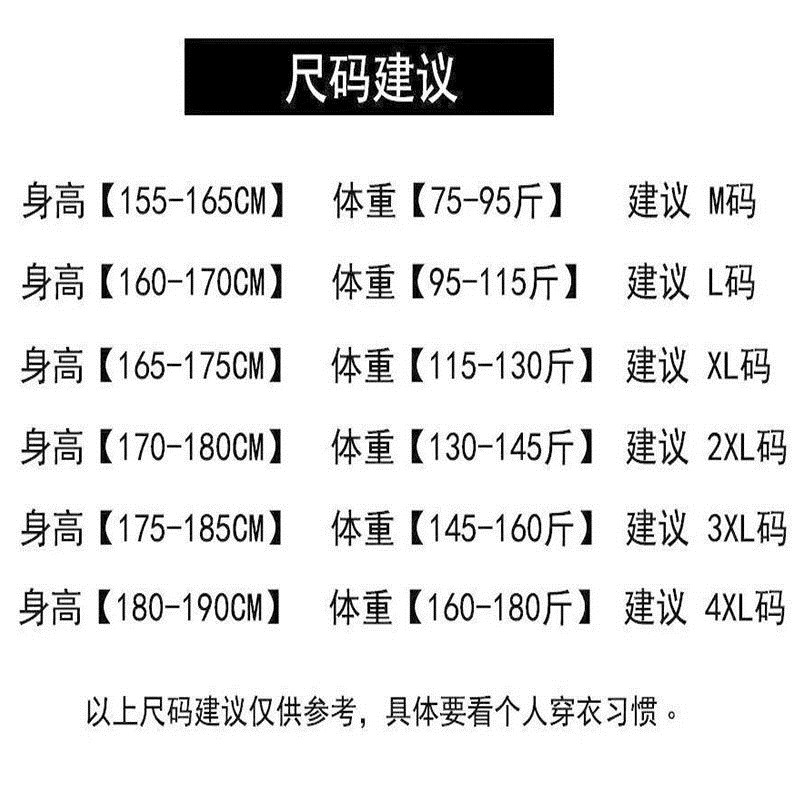 外套男款秋冬季套装男韩版潮流休闲夹克冬季裤子男加绒加厚衣服潮