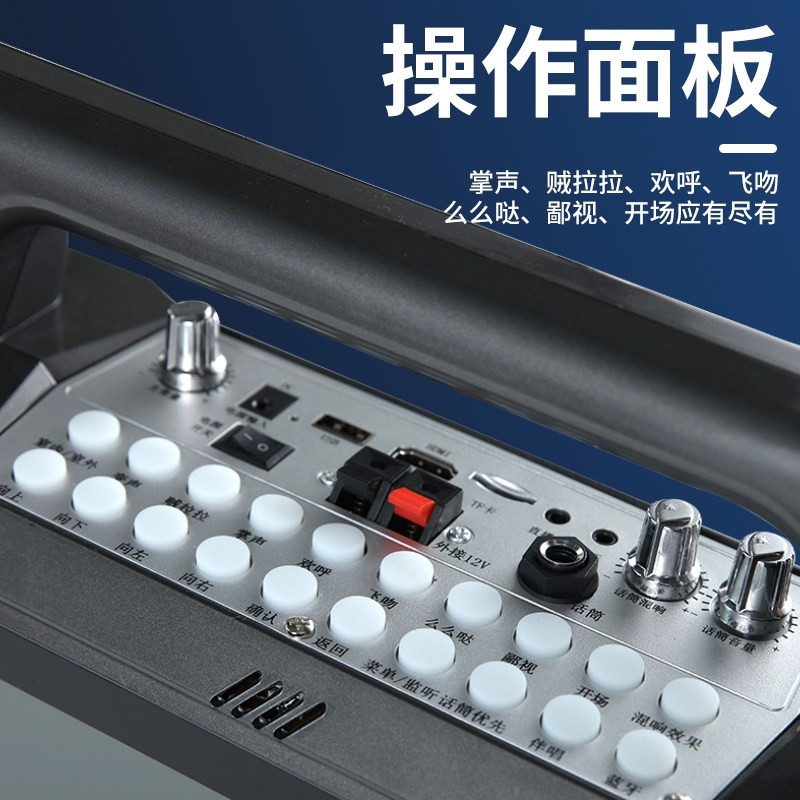 手提户外广场舞音响视频播放器带智能网络点歌显示屏移动蓝牙音箱,淘宝优惠券,粉丝福利购,淘宝优惠卷