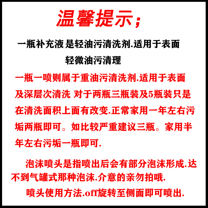 抽油烟机清洗剂厨房去重油污神器强力泡沫清洁油渍洗污渍除油烟净 - 图2