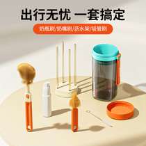 Baby bottle cleaning brush travel suit silicone bottle brushed clear washing and containing jar baby special out for portable