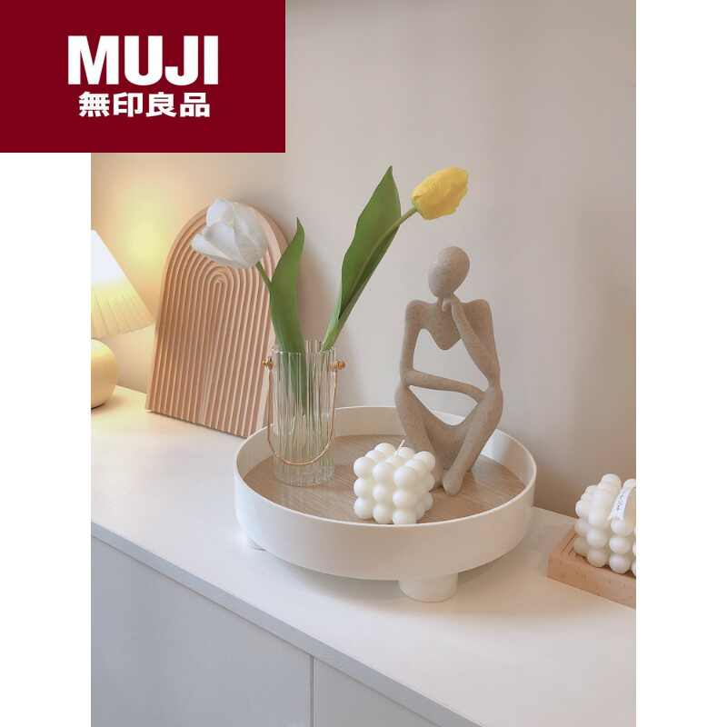 无印良品风桌面 新人首单立减十元 22年8月 淘宝海外 无印良品风桌面 新人首单立减十元 22年8月 淘宝海外