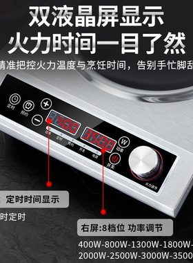 新款凹型电磁炉凹面家用3500W大
