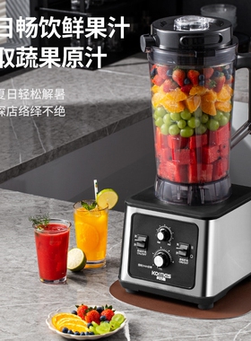 科玛斯豆浆机商用早餐店用全自动