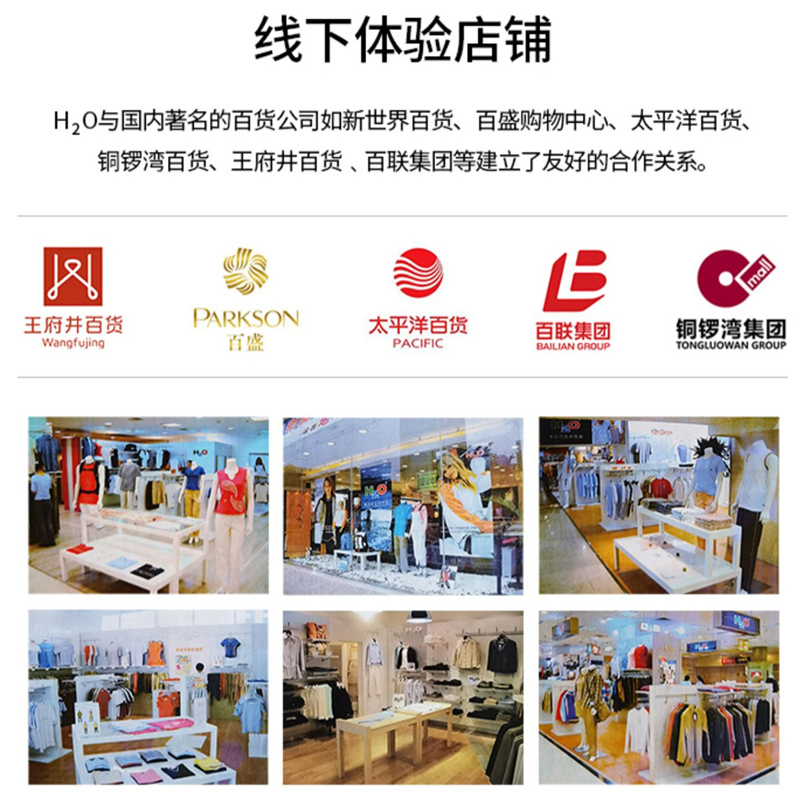 H2O联名款简约新款修身polo衫裙合集