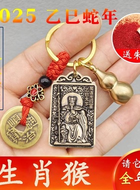 2025年太岁吴遂十二生肖本命佛