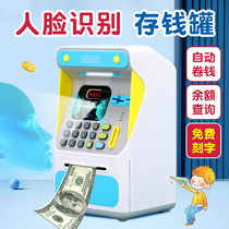 Save money pot 2022 The new only cant get in the childrens password box Deposit Withdrawal Machine Boy Girl Savings 1523