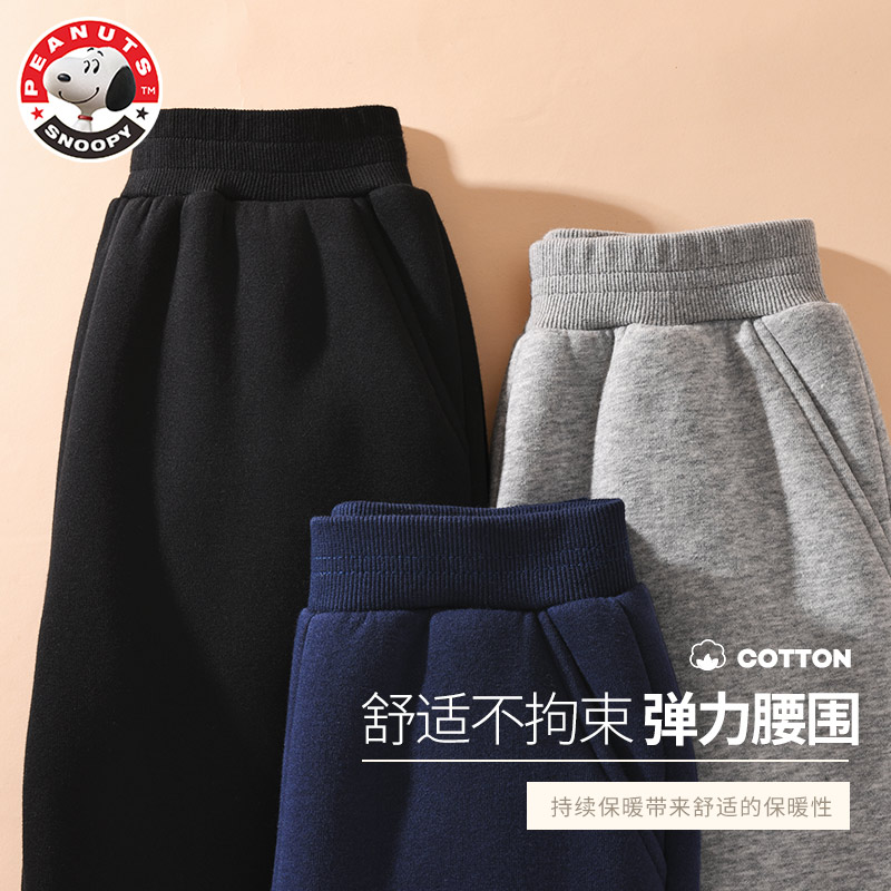 史努比男童加绒裤子一体绒羊羔绒加厚2024新款冬季儿童棉裤男秋冬