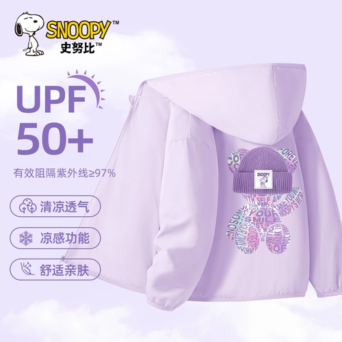 Nuby, детская одежда для защиты от солнца, летний солнцезащитный крем, УФ-защита, в западном стиле, новая коллекция